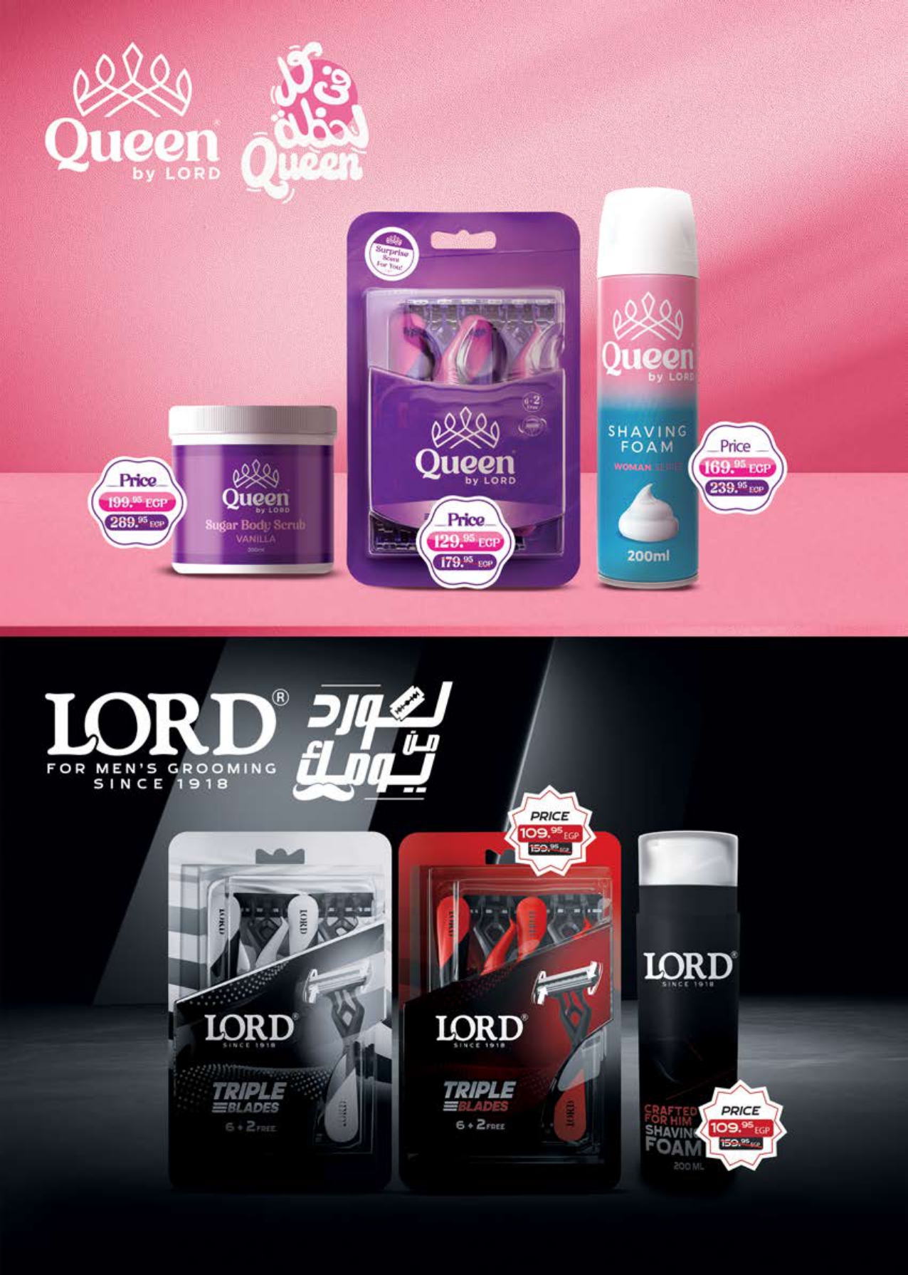 saudi offers from 7may to 5may 2025 عروض سعودى من 7 مايو حتى 5 مايو 2025 صفحة رقم 25